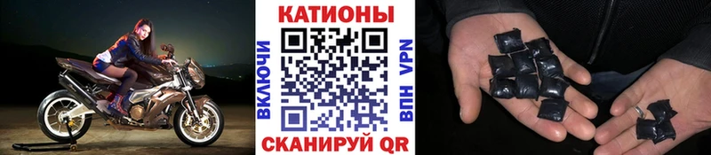 Какие есть наркотики Елизово Кокаин Каннабис Меф мяу мяу ГАШИШ