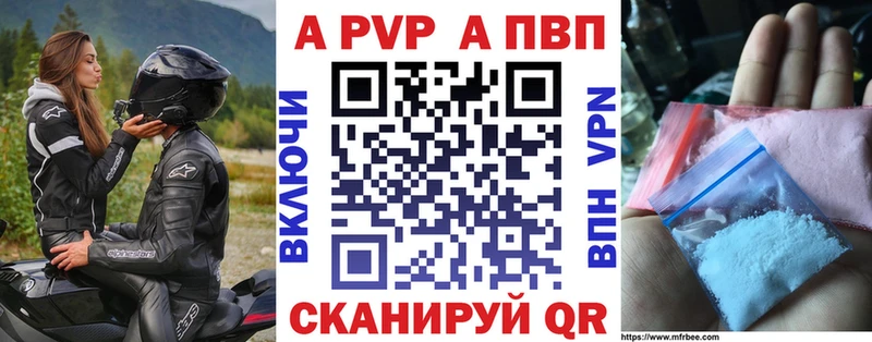 МЕГА как зайти  Елизово  Alpha PVP мука 