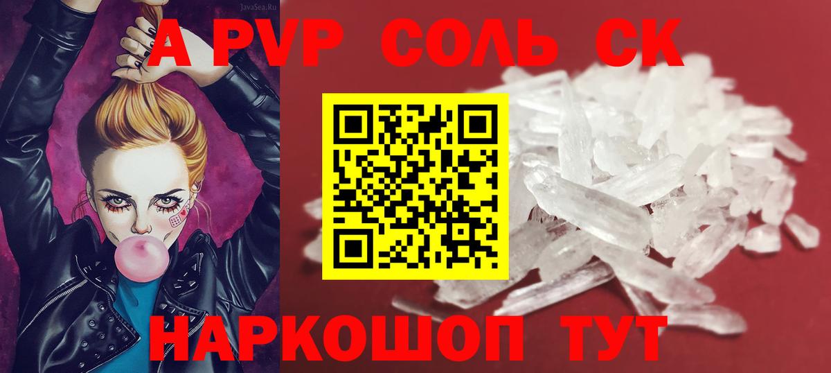 А ПВП VHQ  Альфа ПВП VHQ  Елизово  Вход с VPN 