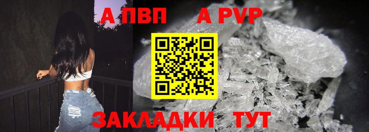 Alfa_PVP СК Елизово