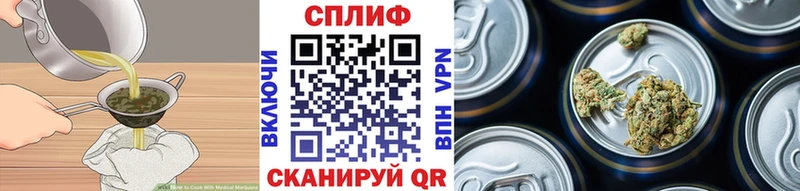 Cannafood марихуана  где продают наркотики  Елизово 