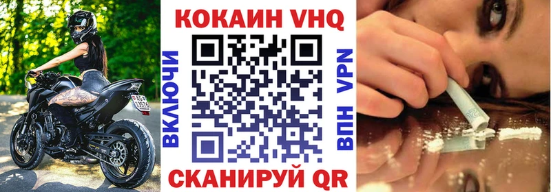 Кокаин 97%  Елизово 