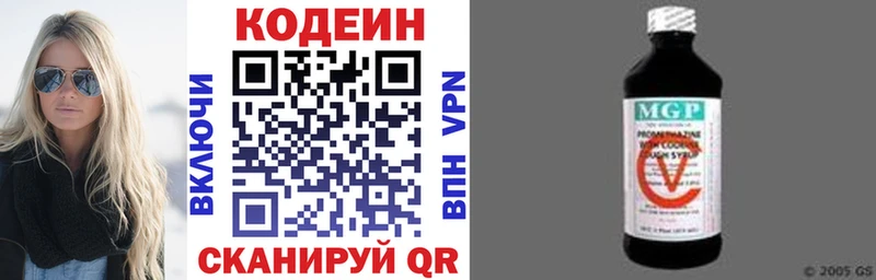 МЕГА tor  Елизово  Кодеин напиток Lean (лин) 