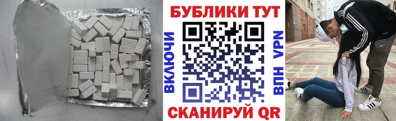мега маркетплейс  Елизово  Экстази круглые 