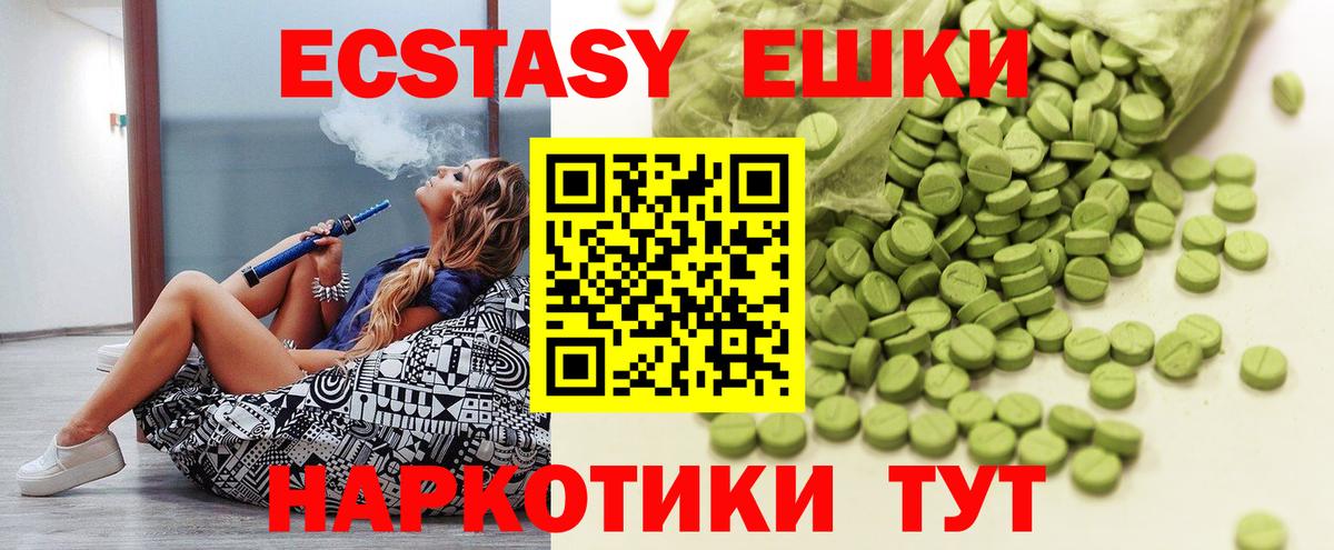 Ecstasy louis Vuitton Елизово