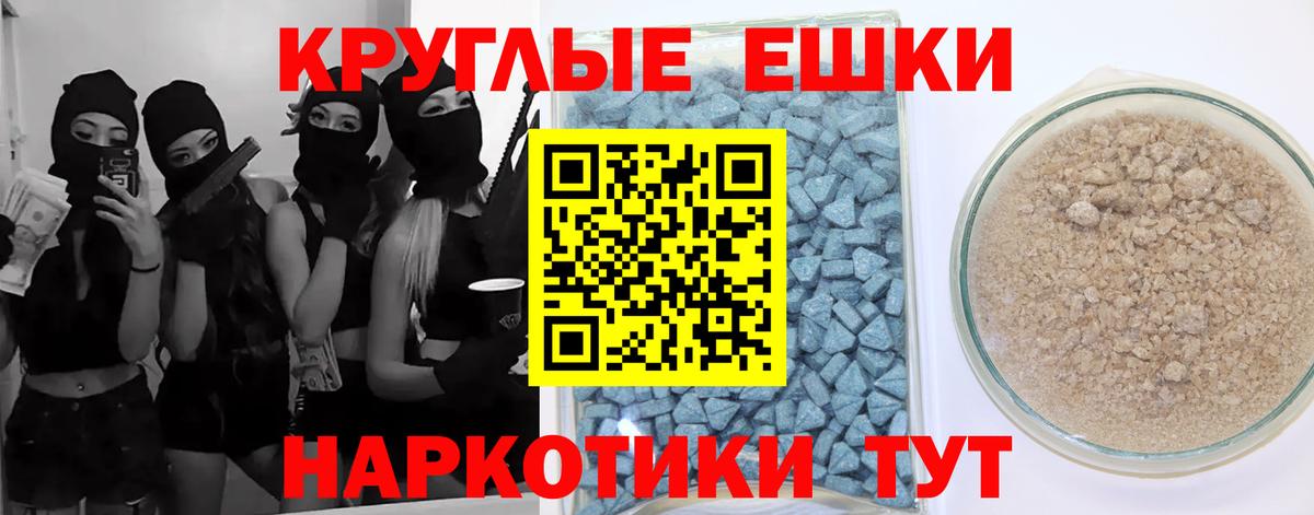 mega ССЫЛКА  ЭКСТАЗИ XTC  Вход с VPN  ЭКСТАЗИ Punisher  Елизово  Ecstasy 