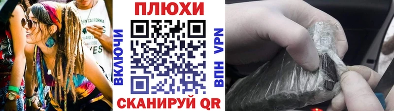 ГАШИШ Cannabis Елизово