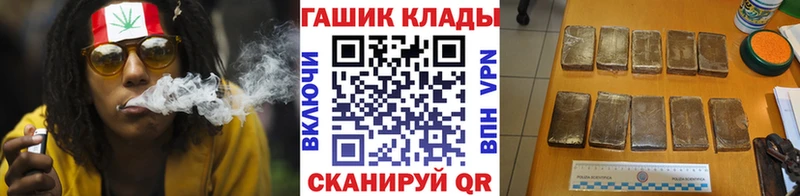 KRAKEN онион  мориарти телеграм  Гашиш VHQ  Елизово 