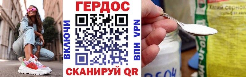 ссылка на мегу как зайти Елизово ГЕРОИН хмурый наркошоп