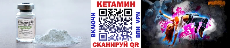 Кетамин VHQ  нарко площадка клад  Елизово 