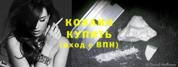 молекула духа Абаза