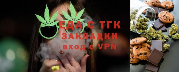 прущие крисы Алексин