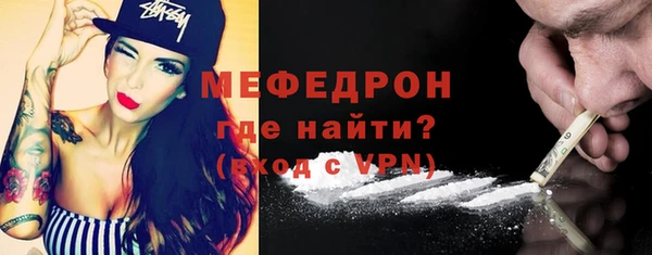 молекула духа Абаза