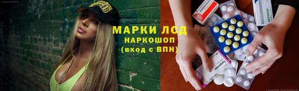 прущие крисы Алексин