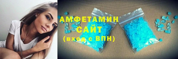 молекула духа Абаза
