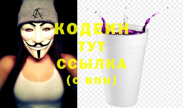 молекула духа Абаза