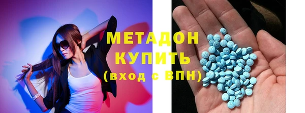 молекула духа Абаза