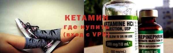 первитин Абинск