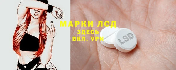 молекула духа Абаза