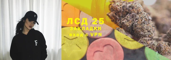 первитин Абинск