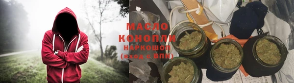 молекула духа Абаза