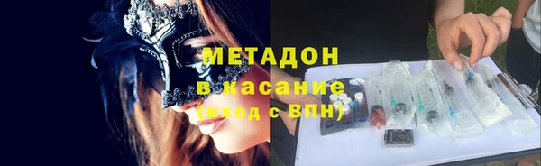 дистиллят марихуана Инсар