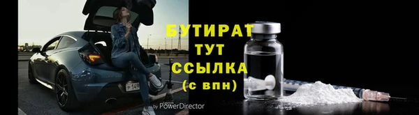 первитин Абинск