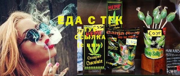 стафф Алексеевка