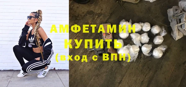 амф Абдулино