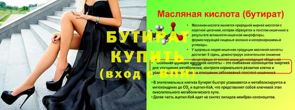 прущие крисы Алексин