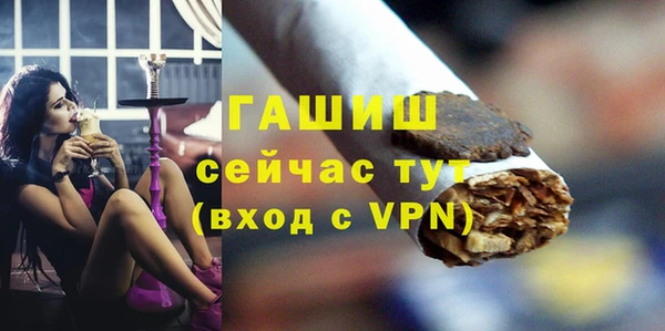 молекула духа Абаза