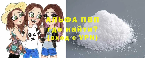 молекула духа Абаза