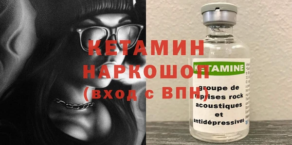 первитин Абинск
