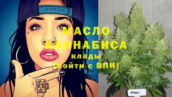 молекула духа Абаза