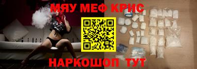 MDMA Гусев