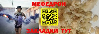 соль курить ск Гусиноозёрск
