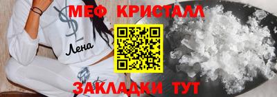 мескалин Гусь-Хрустальный