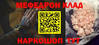 соль курить ск Гусиноозёрск
