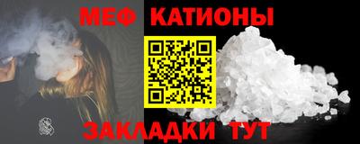 соль курить ск Гусиноозёрск