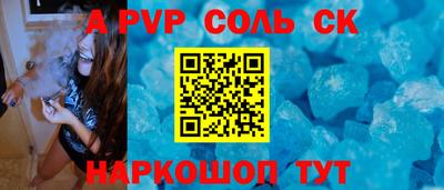 мескалин Гусь-Хрустальный