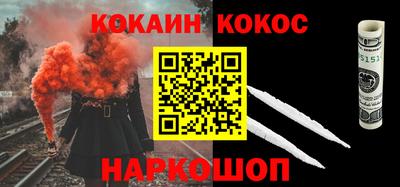 соль курить ск Гусиноозёрск