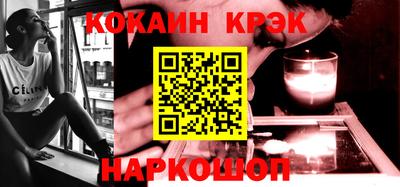 соль курить ск Гусиноозёрск