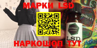 мескалин Гусь-Хрустальный