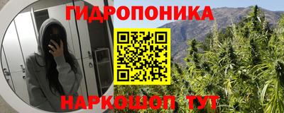 соль курить ск Гусиноозёрск