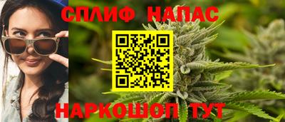 соль курить ск Гусиноозёрск