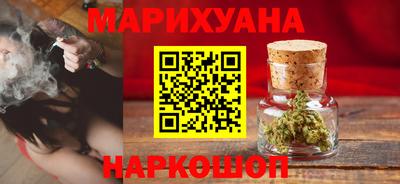 соль курить ск Гусиноозёрск