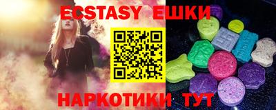 мескалин Гусь-Хрустальный