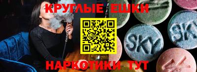 соль курить ск Гусиноозёрск