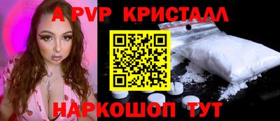 мескалин Гусь-Хрустальный