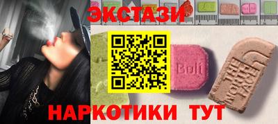 соль курить ск Гусиноозёрск